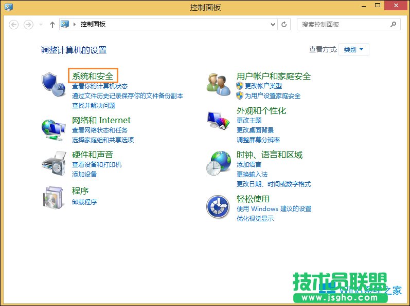Win8o(h)ô_
