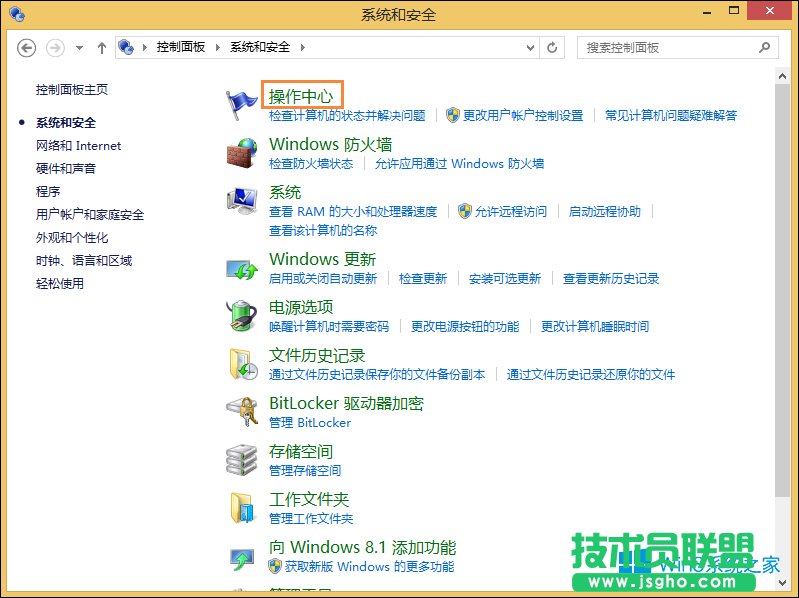 Win8o(h)ô_