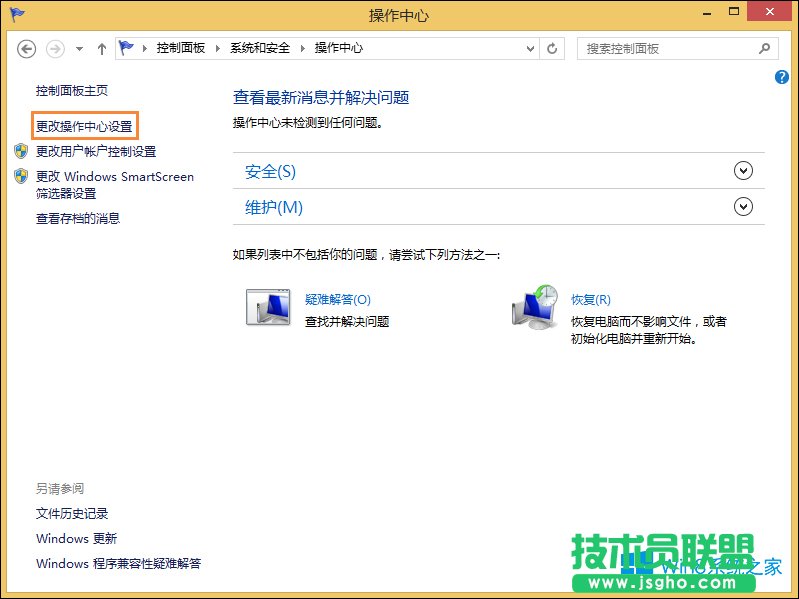 Win8o(h)ô_