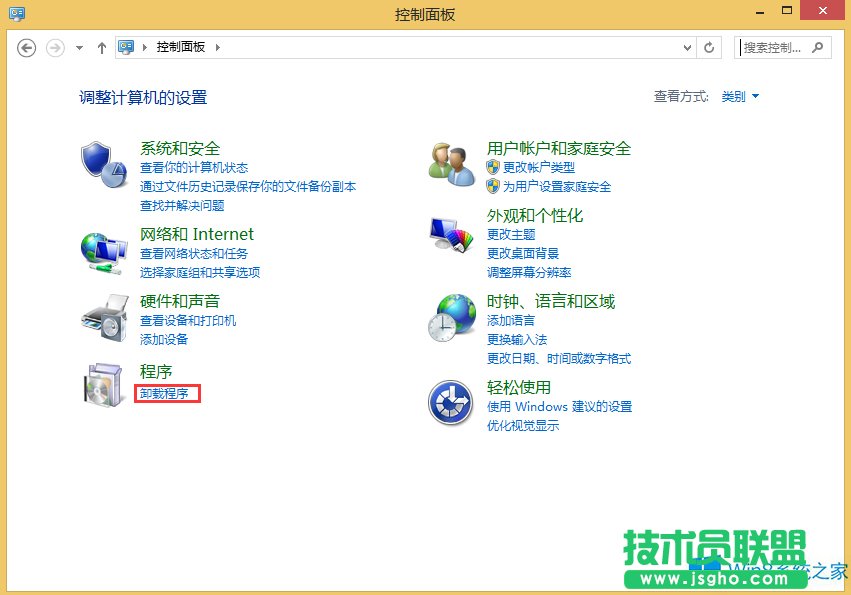 Win8Ώصжd360ȫl(wi)ʿ