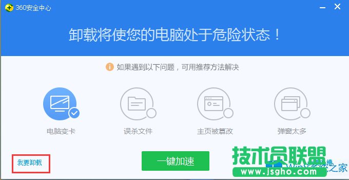 Win8Ώصжd360ȫl(wi)ʿ