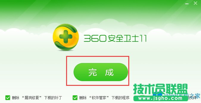 Win8Ώصжd360ȫl(wi)ʿ