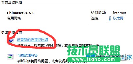 Win8.1ô̓MWj