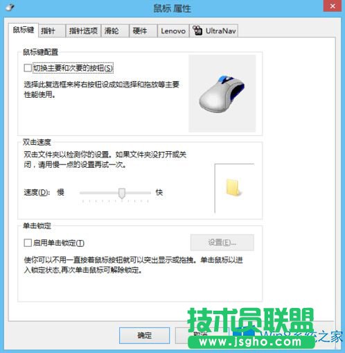 (lin)Win8˝L݆ôk