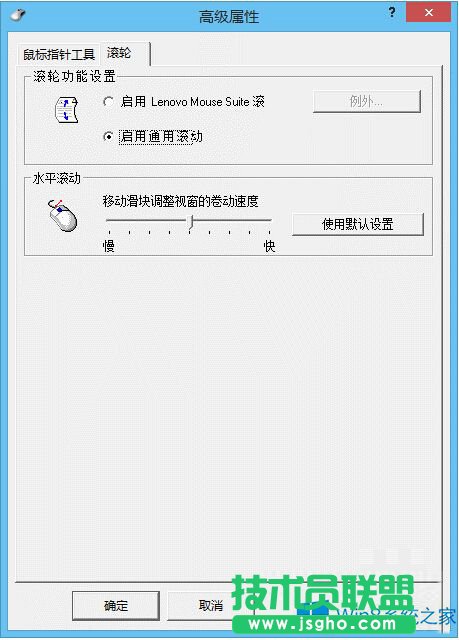 (lin)Win8˝L݆ôk