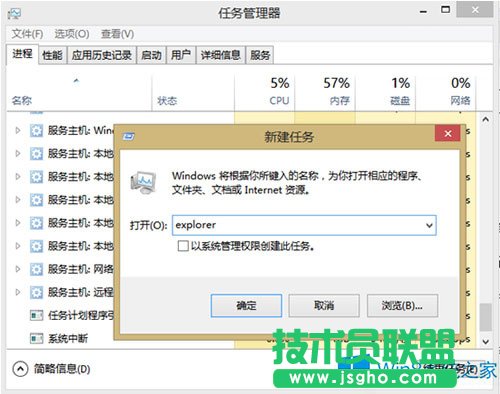 Win8/8.1ϵy(tng)ļAđ(yng)ʩ
