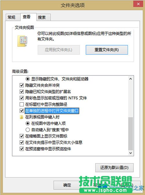 Win8/8.1ϵy(tng)ļAđ(yng)ʩ