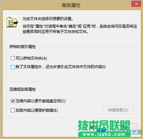 Win8/8.1ϵy(tng)ļAđ(yng)ʩ