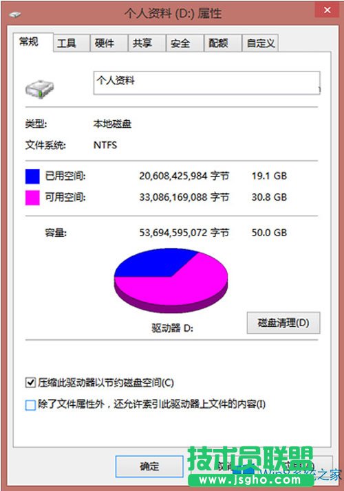 Win8/8.1ϵy(tng)ļAđ(yng)ʩ