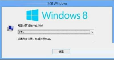 win8XP(gun)C(j)