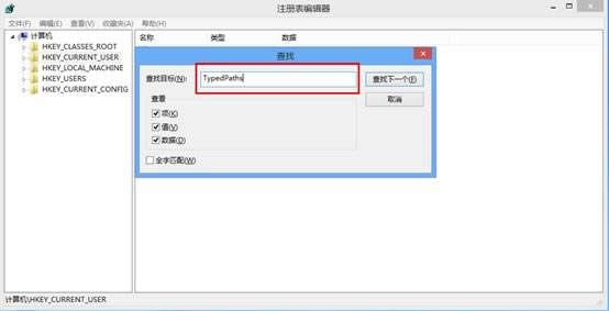 注冊(cè)表