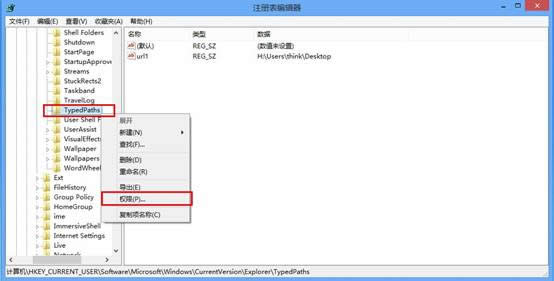 權(quán)限
