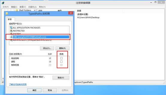 權(quán)限