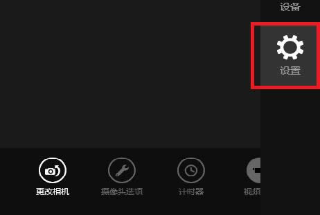 設置