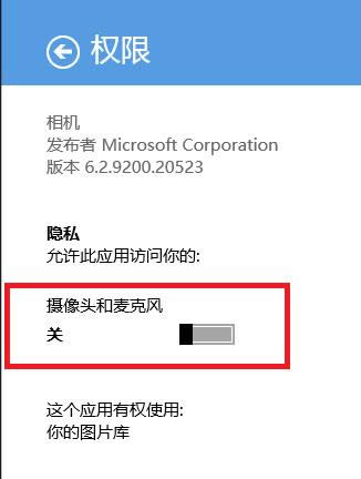 權(quán)限