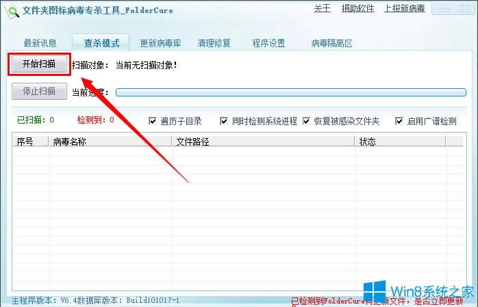 Win8ϵyUPļҊôk
