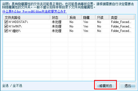 Win8ϵyUPļҊôk