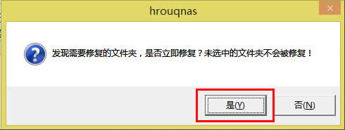 Win8ϵyUPļҊôk
