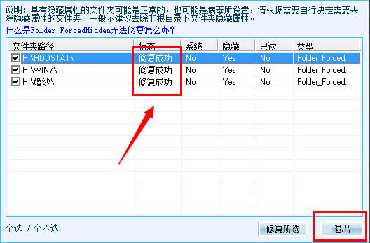 Win8ϵyUPļҊôk