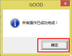 Win8ϵyUPļҊôk