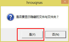 Win8ϵyUPļҊôk