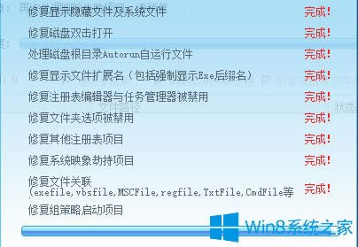 Win8ϵyUPļҊôk