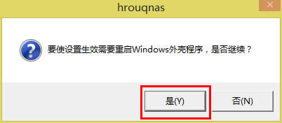 Win8ϵyUPļҊôk