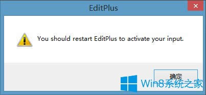 Win8ϵyeditplusμWin8ϵyeditplusB