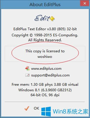 Win8ϵyeditplusμWin8ϵyeditplusB