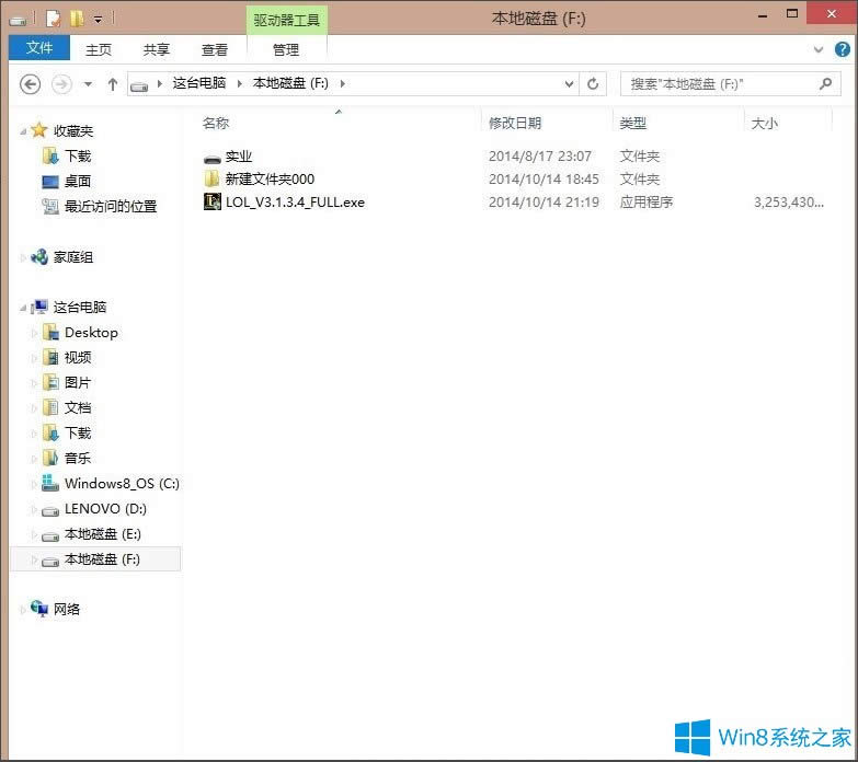 Win8ӢNSIS Errorbe`νQ