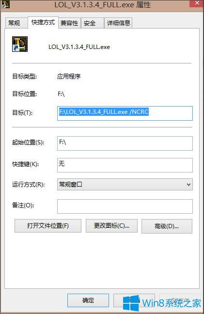 Win8ӢNSIS Errorbe`νQ