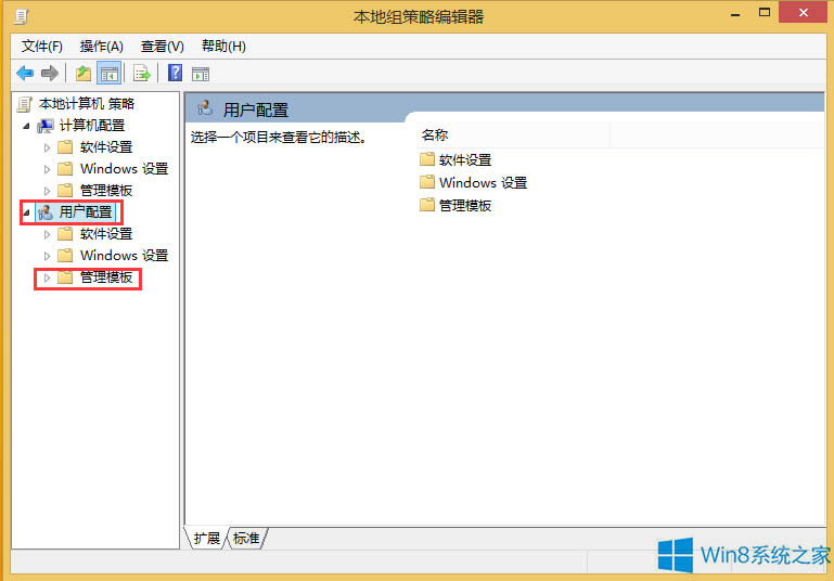 Win8P]ļԵİȫx헿
