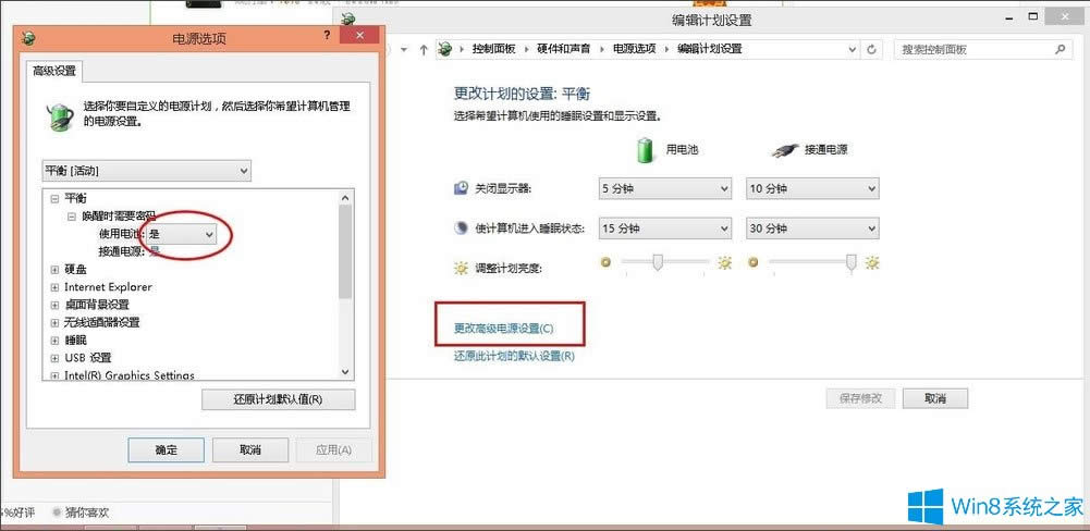 Win8PӛԴѽͨδôk