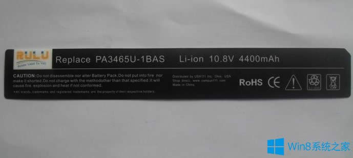 Win8PӛԴѽͨδôk