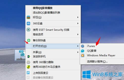 Win8 cdaļô_Win8 cdaļʲô_