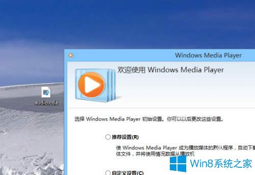Win8 cdaļô_Win8 cdaļʲô_