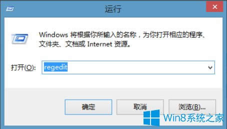 Win8IӋCʾԓļ]c֮Pĳôk
