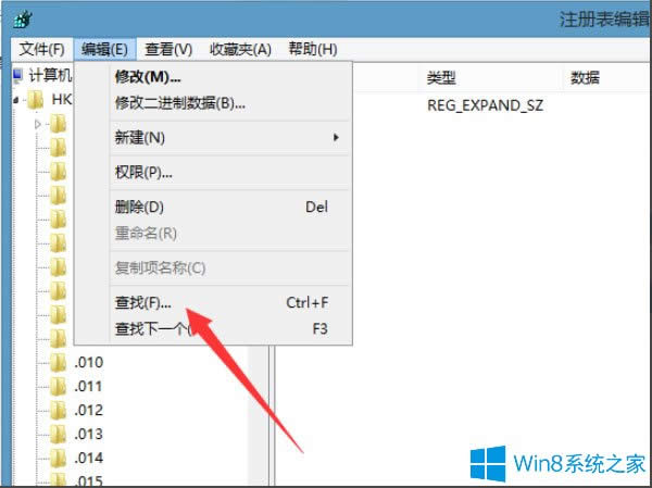 Win8IӋCʾԓļ]c֮Pĳôk