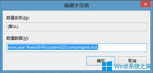Win8IӋCʾԓļ]c֮Pĳôk