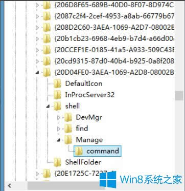 Win8IӋCʾԓļ]c֮Pĳôk