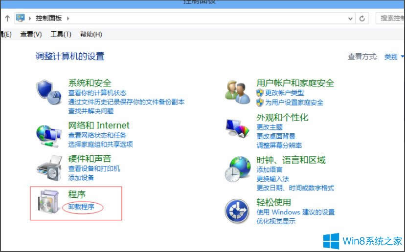 Win8提示“Windows已遇到關(guān)鍵問題,將在1分鐘后重啟”怎么辦?
