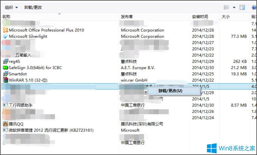 Win8提示“Windows已遇到關(guān)鍵問題,將在1分鐘后重啟”怎么辦?