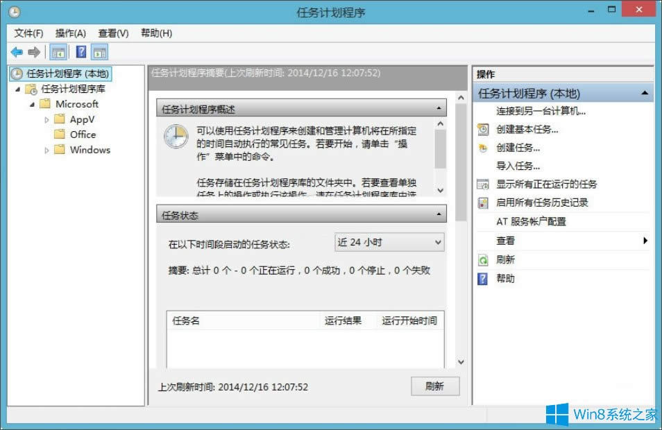 Win8P(gun)]ѹݔ뷨Ԅ(dng)(j)PinyinUp