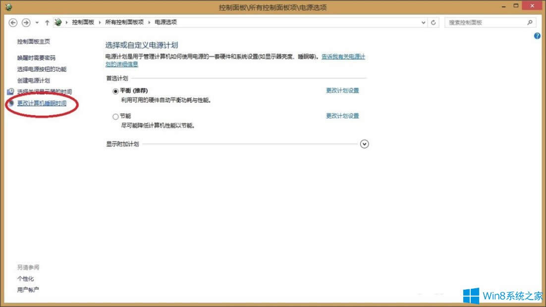 Win8ʾTeamviewerδ;wՈzBӡνQ