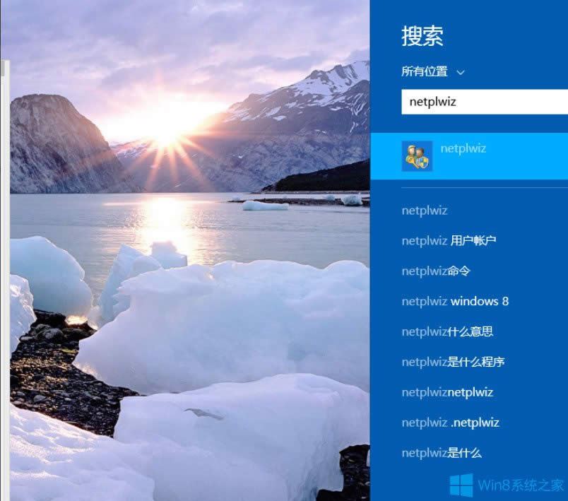 Win8_CܴaôȡWin8ȡ_Cܴaķ
