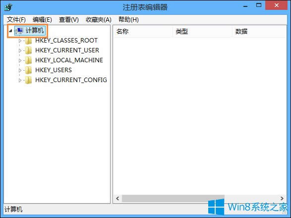 Win8系統(tǒng)怎么備份還原注冊表?