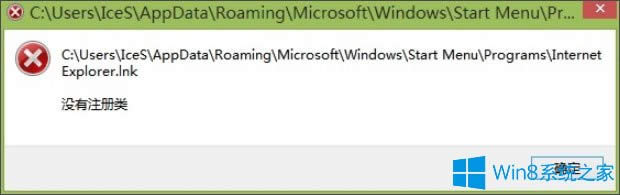 Win8ϵyIEg[]עeôQ