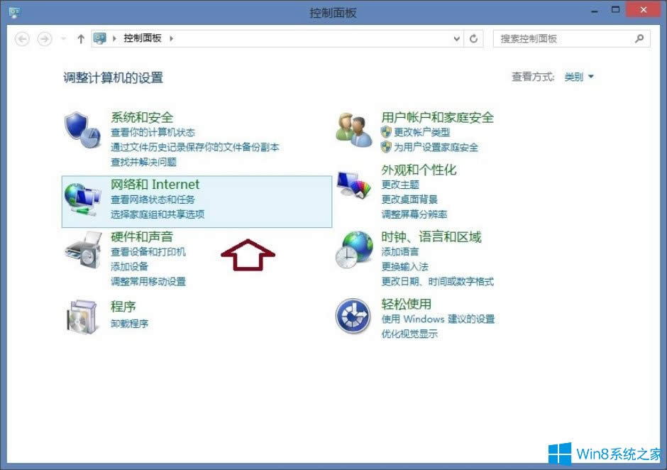 Win8ϵyIEg[]עeôQ