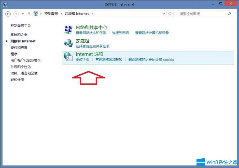 Win8ϵyIEg[]עeôQ
