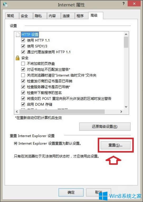 Win8ϵyIEg[]עeôQ